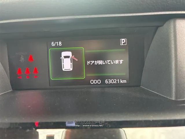 ダイハツ トール