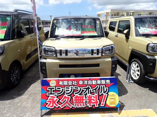 ダイハツ タフト