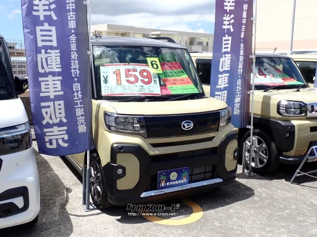 ダイハツ タント