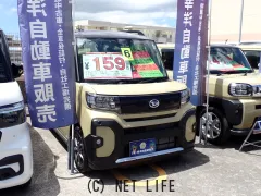 ダイハツ タント
