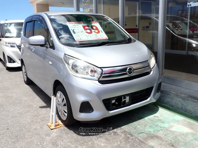 日産 デイズ