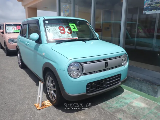 スズキ アルトラパン