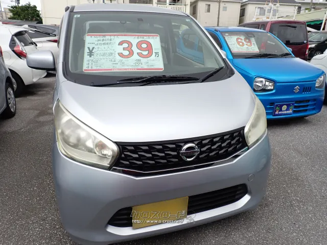 日産 デイズ