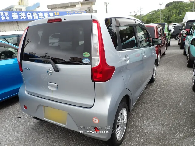 日産 デイズ