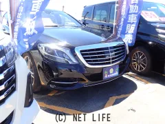 メルセデス・ベンツ Sクラス