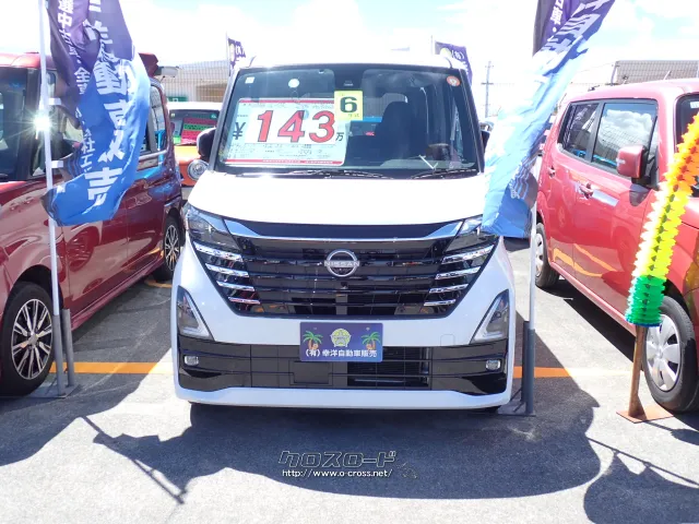 日産 ルークス