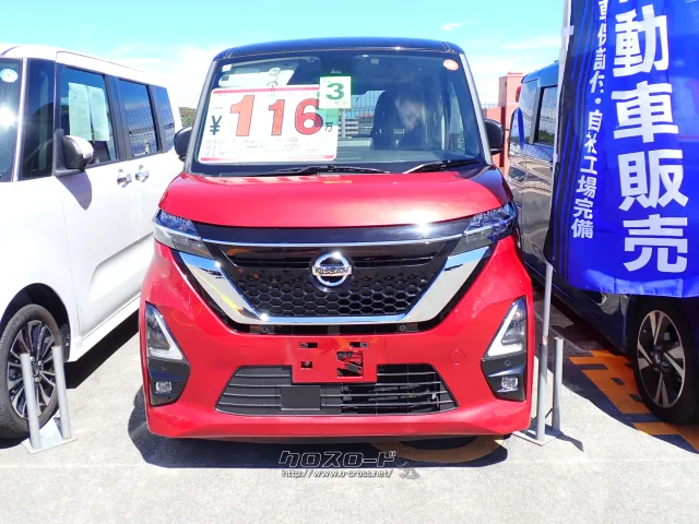 日産 ルークス