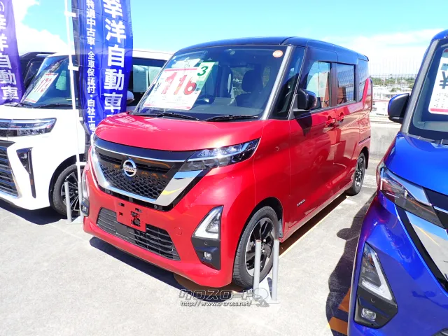 日産 ルークス