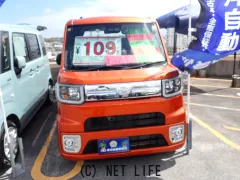 トヨタ ピクシスメガ