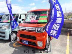 トヨタ ピクシスメガ