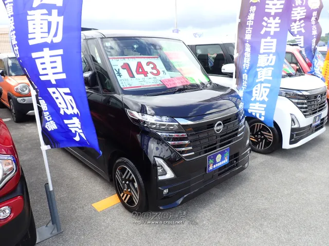 日産 ルークス
