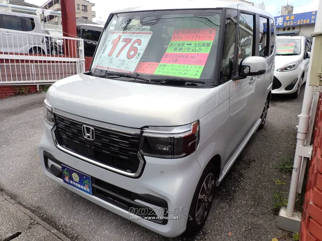 ホンダ N-BOX
