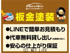 スズキ ワゴンRスマイル