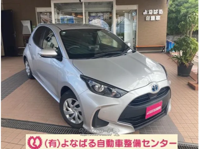 トヨタ ヤリス