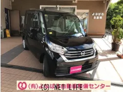 日産 デイズルークス