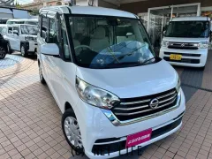 日産 デイズルークス