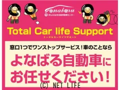 トヨタ ピクシスバン