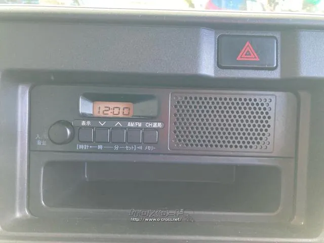 ダイハツ ハイゼットカーゴ