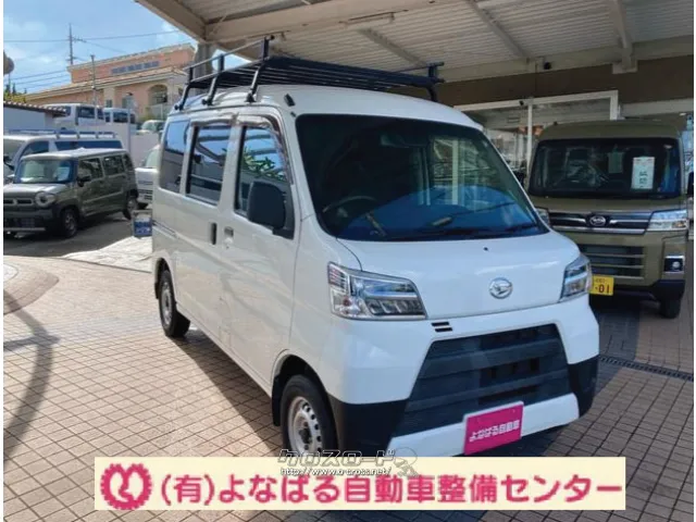 ダイハツ ハイゼットカーゴ