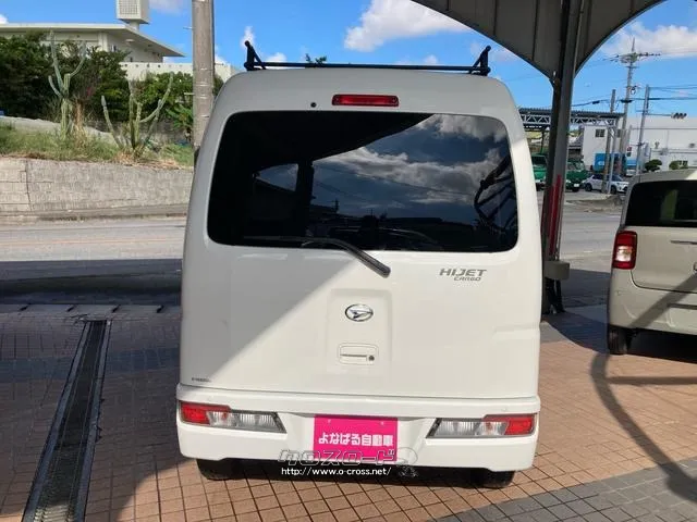 ダイハツ ハイゼットカーゴ