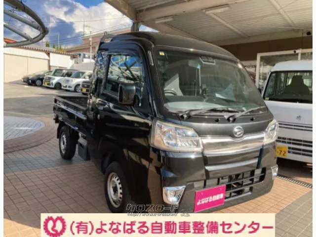ダイハツ ハイゼットトラック