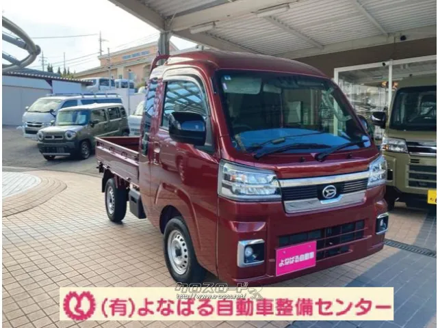 ダイハツ ハイゼットトラック