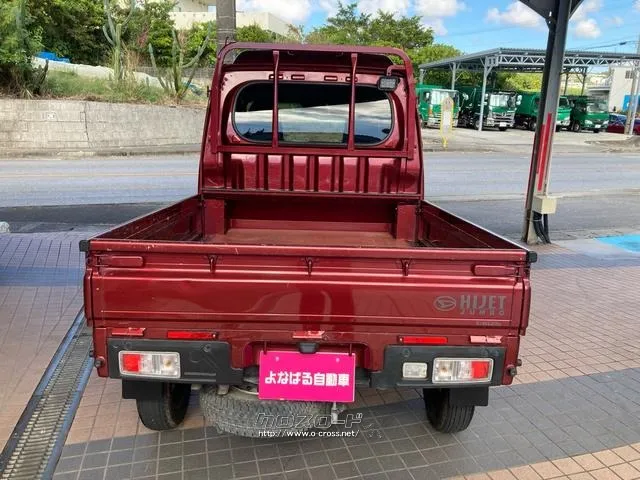 ダイハツ ハイゼットトラック