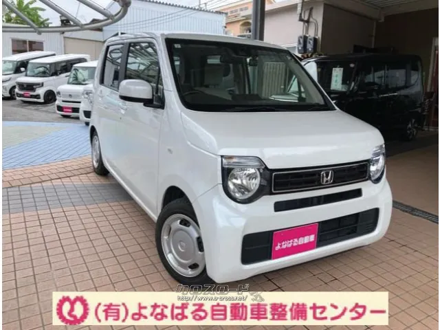 ホンダ N-WGN