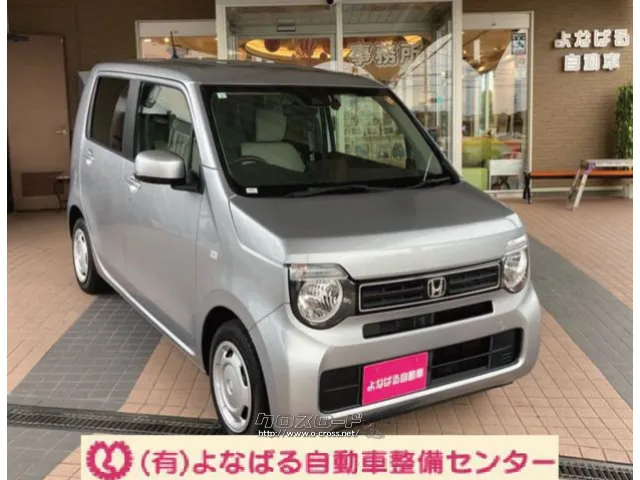 ホンダ N-WGN