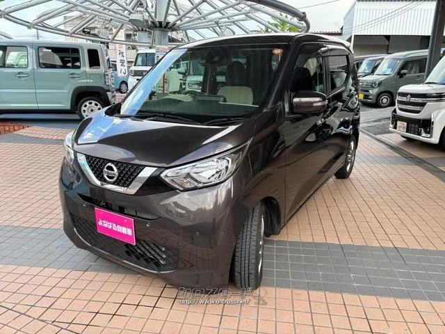 日産 デイズ