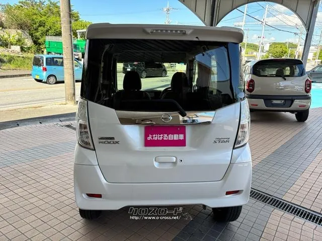 日産 デイズルークス
