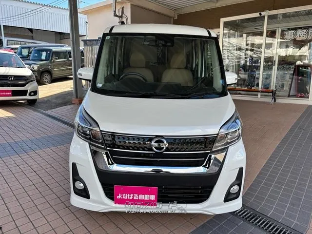 日産 デイズルークス