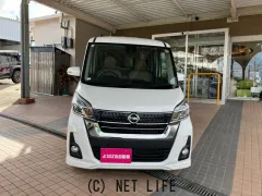 日産 デイズルークス