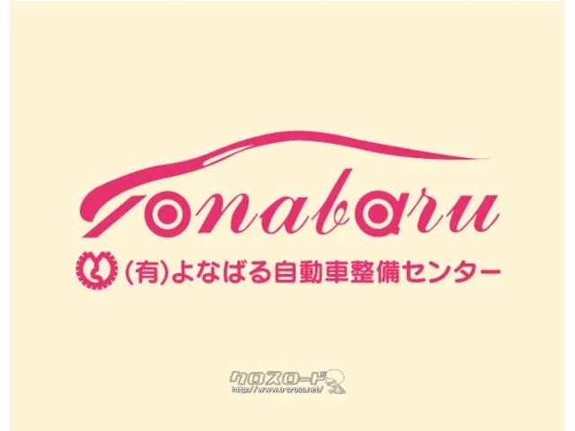 与那原自動車大里店新車、中古車、即納車常時100台以上展示中!運命の一台に出会えるかも♪♪♪ スズキ スペーシア