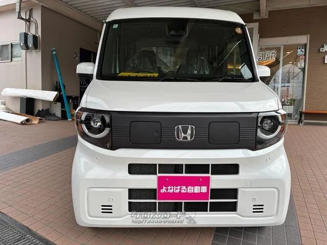 ホンダ N-VAN e: