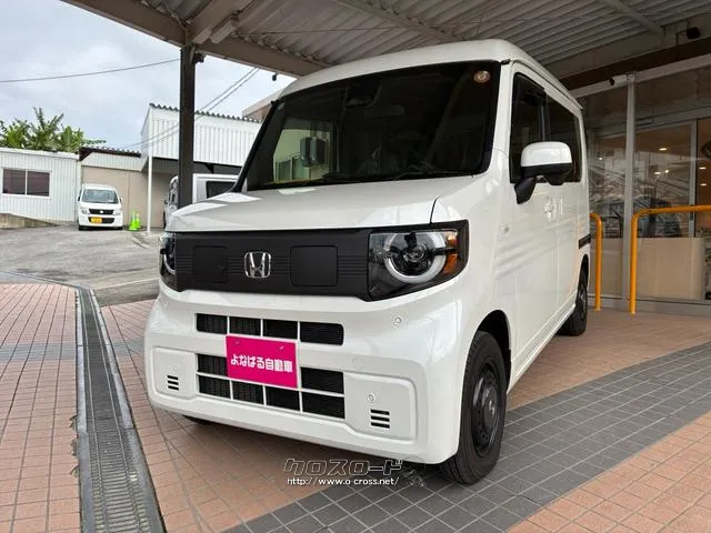 ホンダ N-VAN e: