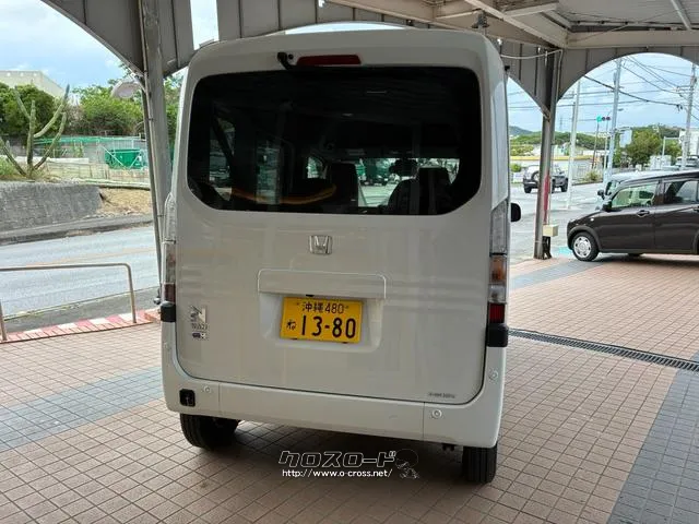 ホンダ N-VAN e: