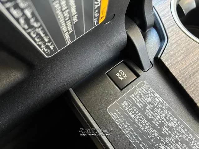 トヨタ その他