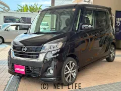 日産 デイズルークス