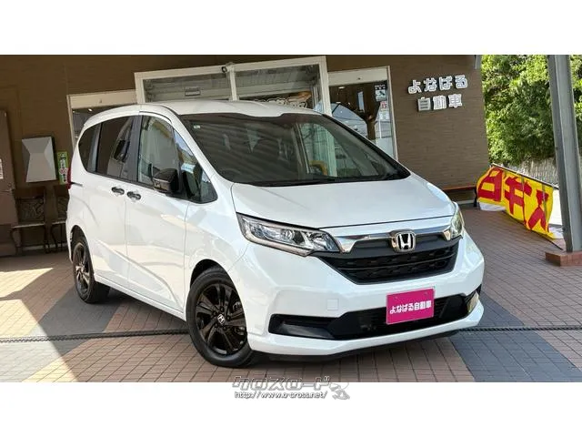 ホンダ フリード