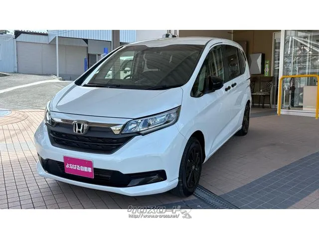 ホンダ フリード