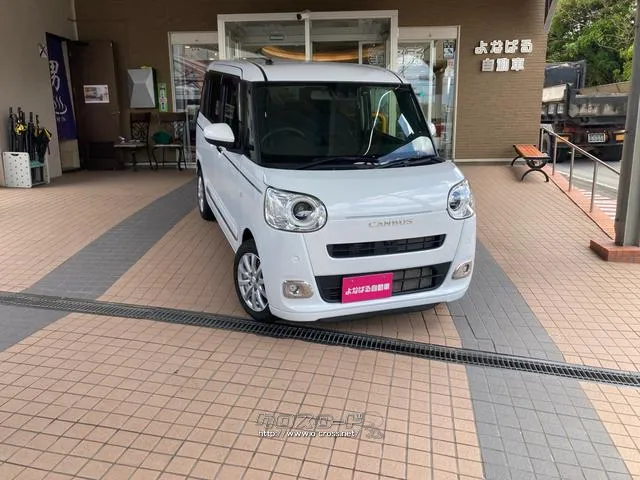 ダイハツ ムーヴキャンバス