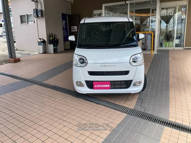 与那原自動車大里店新車、中古車、即納車常時100台以上展示中!運命の一台に出会えるかも♪♪♪ ダイハツ ムーヴキャンバス