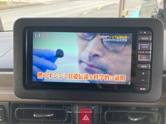 ダイハツ ムーヴキャンバス