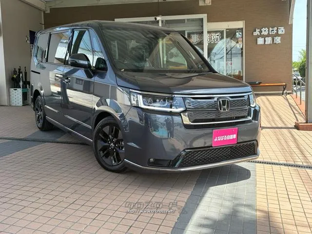 ホンダ ステップワゴン