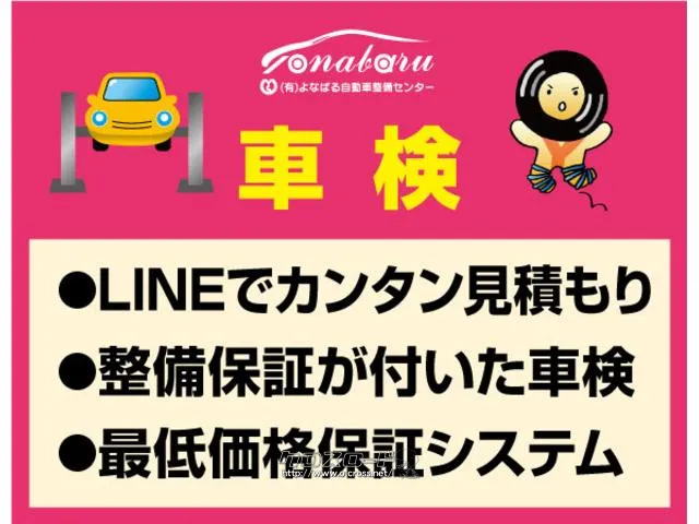 自社工場完備。アフターサービスもお任せください!!! トヨタ ランドクルーザープラド