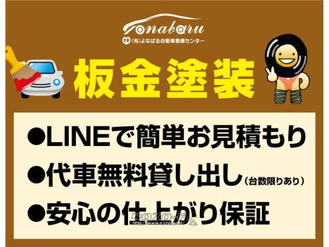 自社に板金工場も構えてますのでお車の傷や凹みに関しましても、弊社の腕の利く職人さんたちが対応いたします!! トヨタ ランドクルーザープラド