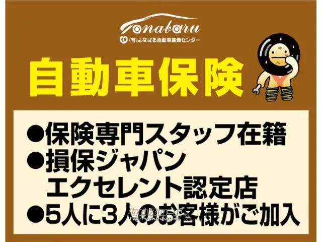 当社は、損保ジャパン・東京海上日動・あいおいニッセイ同和・大同火災・JA共済の代理店です。任意保険もお客様にあったご提案をさせて頂きます。 トヨタ ランドクルーザープラド
