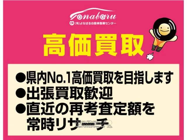 買取強化中!買取!買取!買取! トヨタ ランドクルーザープラド