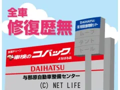 トヨタ ランドクルーザープラド